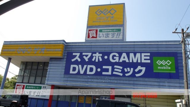 太華ハイツ Aの周辺写真