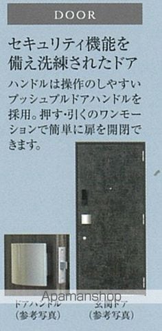 プレリス上前津novelの内装写真