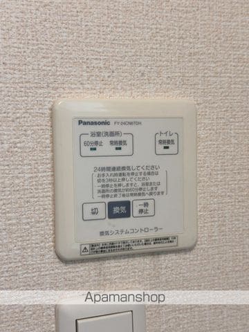 ヴォンエルフ古国府 A棟の内装写真