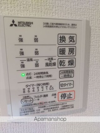ＤーＲＯＯＭ尾崎丁[2LDK/61.53m2]の内装5