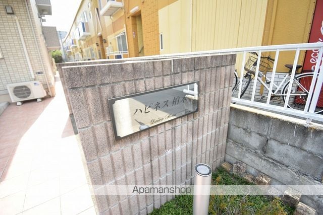 サンライズ中村の玄関写真