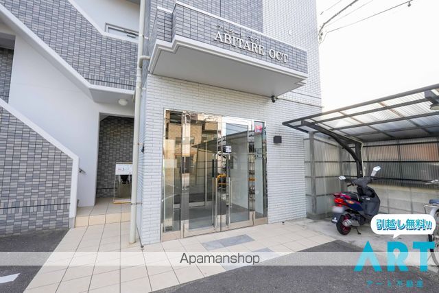ABITARE OCTの玄関写真