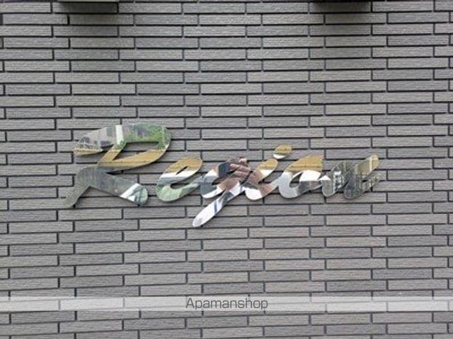 Regionの外観写真