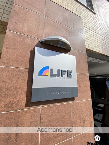 LIFEのその他写真