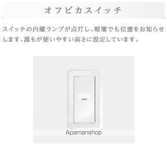 サンプレスIIの内装写真