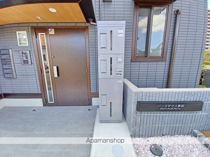 パークサウス栗田[1LDK/32.59m2]の共用部3