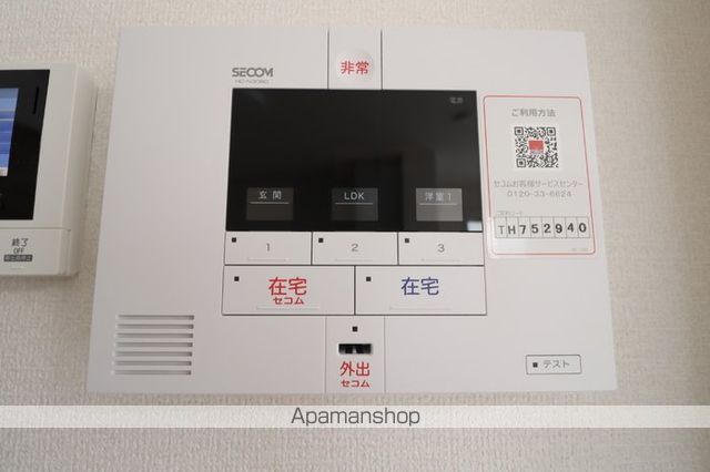 ホワイトハイツIIの内装写真