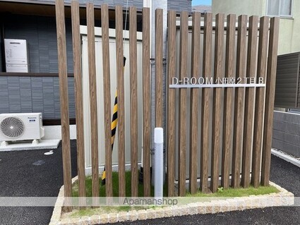 ＤーＲＯＯＭ小田原２丁目Ｂ[1LDK/44.46m2]の外観2