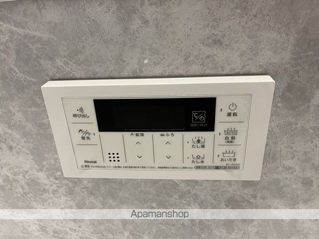 サンドルフ高須II番館の内装写真