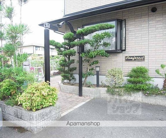 コンフォレストの外観写真