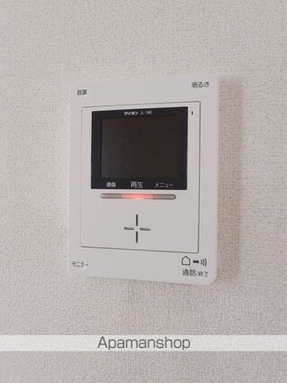 ルルディ　Ａ[2DK/46.06m2]のセキュリティ