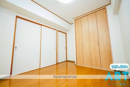 サザンコートⅢ[2DK/41.85m2]の内装2