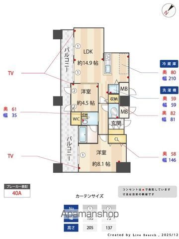 KDXレジデンス大濠ハーバービュータワーの間取り写真