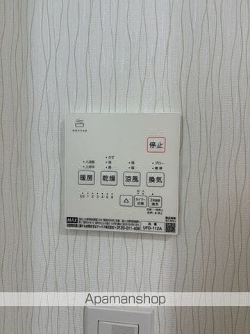 クレストパレス中野の内装写真