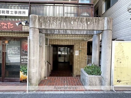 サンピア大手町[2LDK/50.12m2]のエントランス