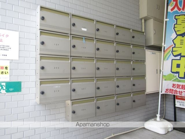 パークス柏木のその他写真