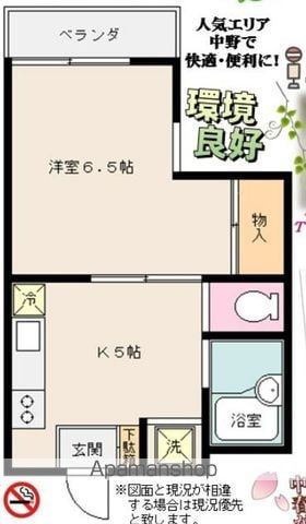 メゾンエクレールの間取り写真