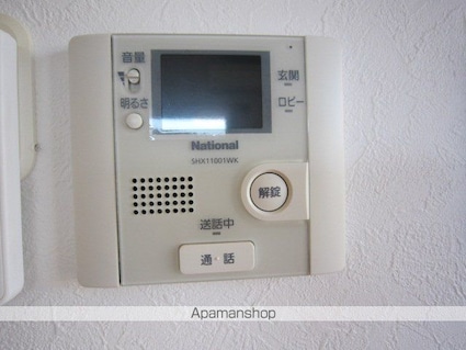 ダンデェリオン[2LDK/48m2]のセキュリティ