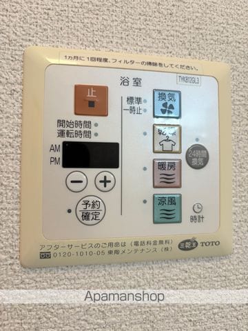 フローリッシュ新金岡の内装写真