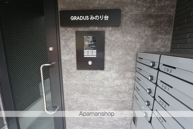 ＧＲＡＤＵＳみのり台[1K/22.84m2]の共用部1