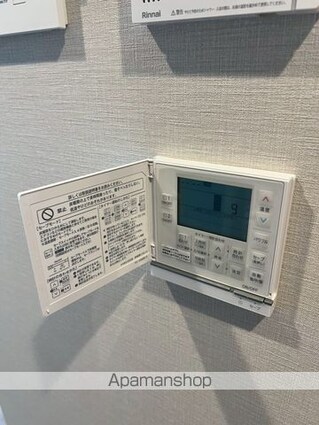 東京都中野区新井１丁目[1SLDK/43.28m2]のその他設備