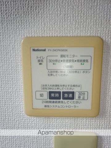 パーシモンハイツIIの内装写真