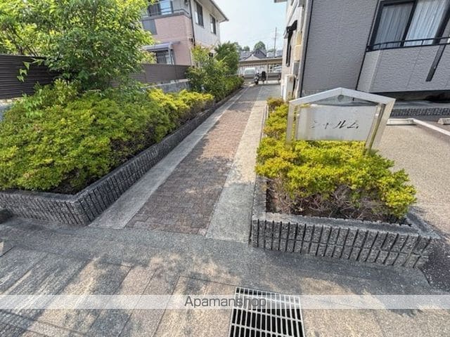 シャルムの玄関写真