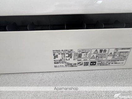 メゾン・ド・アーべリール[1R/28.5m2]の内装2