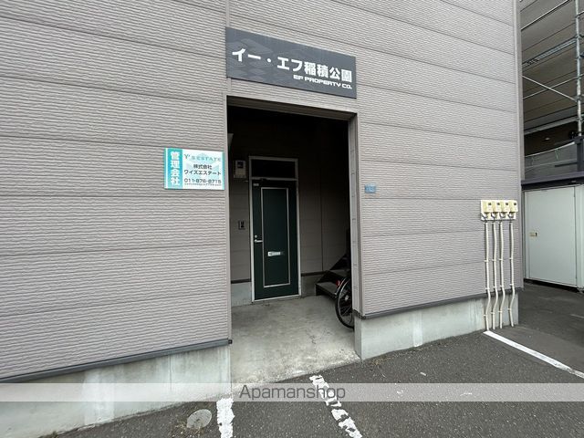 イー・エフ稲積公園のその他写真