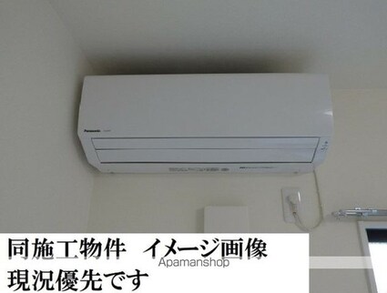 チェリーブルーム豊四季[1LDK/31.46m2]のその他設備