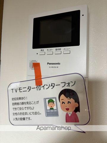 ハイカムール天正寺の内装写真