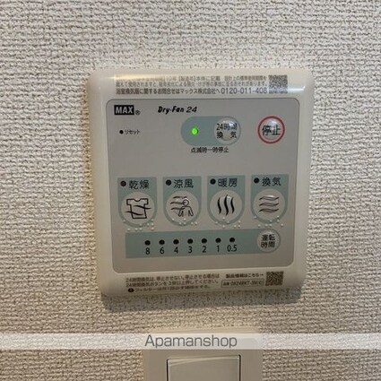 マークグレイスⅡ[1LDK/50.01m2]の内装3