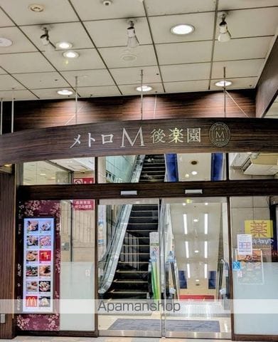 レジディア文京小石川IIの周辺写真
