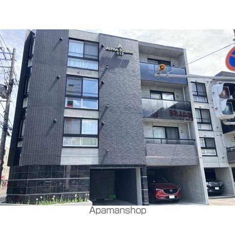 アルファスクエアS17の外観写真