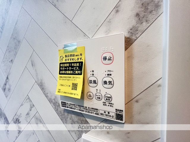 アーバス南10条(旧アーバス西線11条の内装写真
