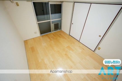 スカイハイツ[2DK/36.45m2]の内装3