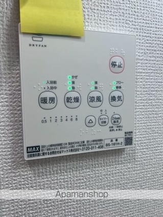 Ａｌｂｉｏｎ新検見川[1LDK/35.15m2]の内装6