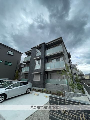 シャーメゾン山吹
