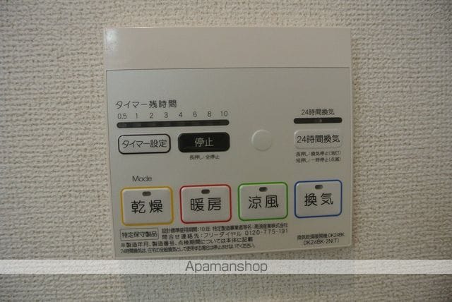 オレンジヒルズ論田Cの内装写真