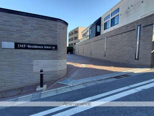 ＪＭＦレジデンス世田谷三宿[1R/41.08m2]の外観4