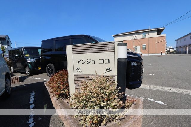 アンジュ・ココの周辺写真