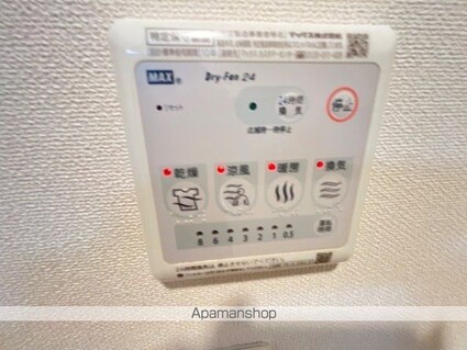ビックイエロー[2LDK/60m2]のその他設備