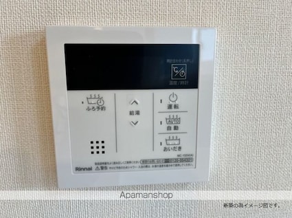 ＡｍｂｉｔｉｏｎⅣ[2LDK/53.9m2]のその他設備