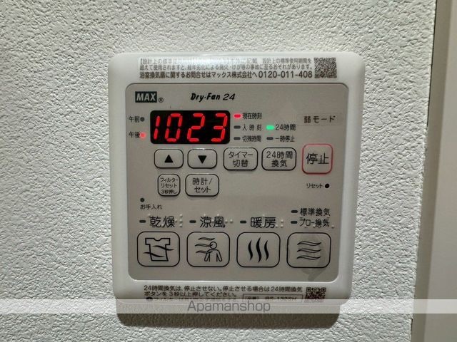 ＳＫＹ　ＣＲＯＳＳ[1LDK/53.38m2]のその他設備