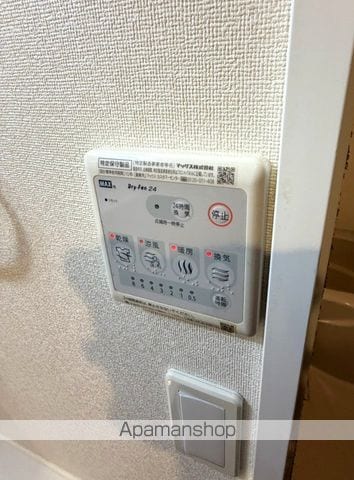 サンフィット大塚の内装写真