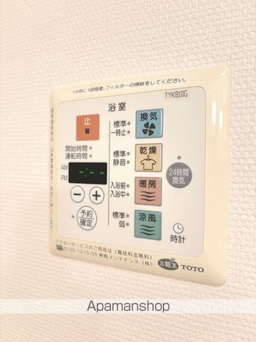 コンセルジュの内装写真