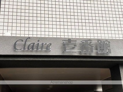 クレール壱番館[1K/33.2m2]の外観5