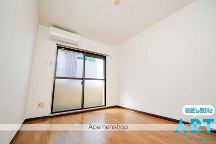 メゾン・ド・メシュー[1K/19.04m2]の内装4