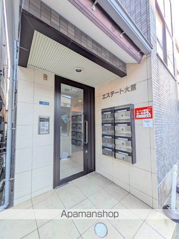 エステート大宮の玄関写真