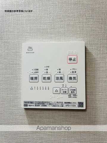 メゾングリーズの内装写真